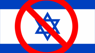 المخابرات الأمريكية: بعد 10 سنوات لن يكون هناك "إسرائيل"