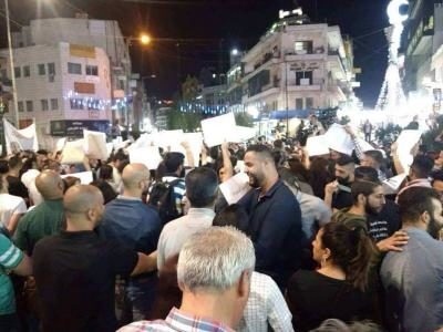 مئات الفلسطينيين يتظاهرون في رام الله مطالبين السلطة برفع العقوبات عن غزة