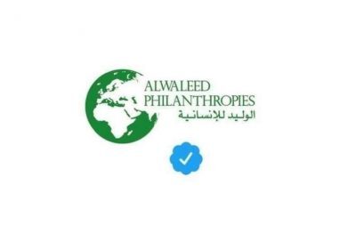 مؤسسة الوليد بن طلال الإنسانية تعلن عن تقديم مساعدات ومنح مالية لعام 2021