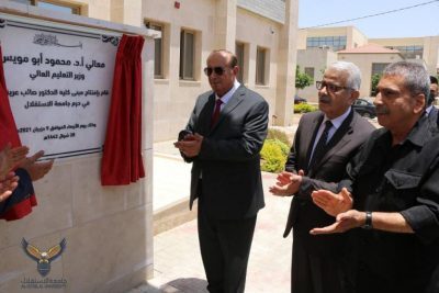 افتتاح كلية "صائب عريقات للدراسات العليا والبحث العلمي" في جامعة الاستقلال بأريحا