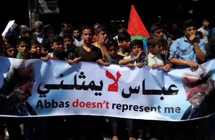 هل نجحت السلطة الفلسطينية في احتواء التحركات الاحتجاجية الأخيرة؟
