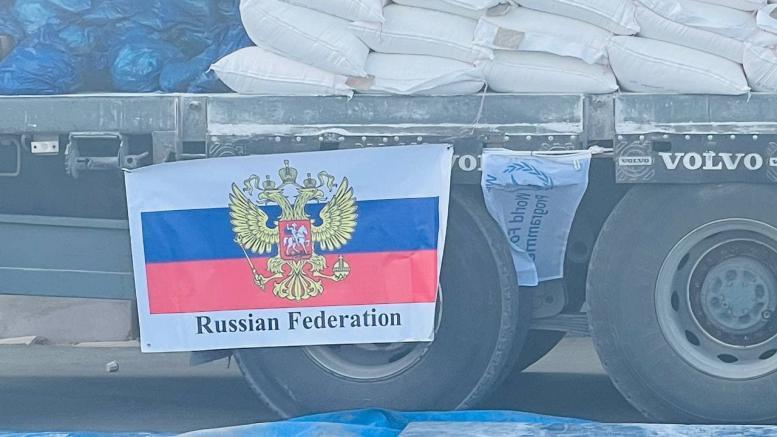 المساعدات الروسية للفلسطينيين