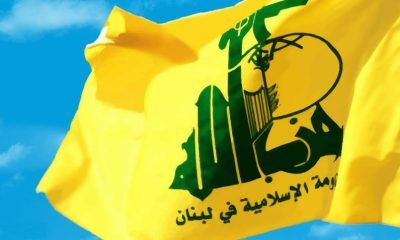 حزب الله: إدراج السعودية لـ"القرض الحسن" على قائمة الإرهاب عدوان على لبنان