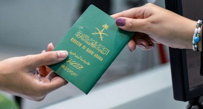 ما هي شروط منح الجنسية السعودية للمواليد وطريقة التقديم ؟