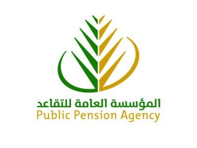 موعد صرف رواتب المتقاعدين في مؤسسة التقاعد السعودية
