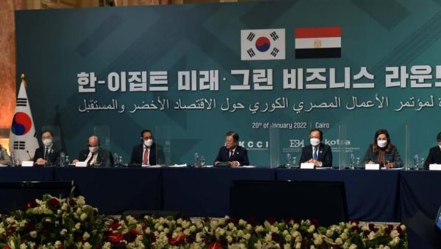 رئيس كوريا الجنوبية: مصر نجحت في استقطاب أكبر عدد من المستثمرين الأجانب