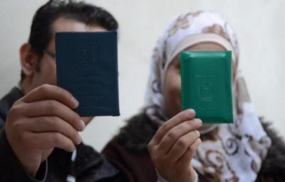 شاهد أسماء 1000 مواطن حصلوا على الهوية الفلسطينية