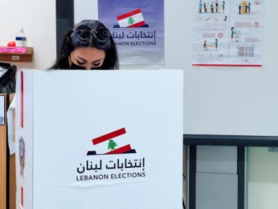 ميدل إيست آي: عقبات كبرى أمام تحقيق تغيير حقيقي عبر انتخابات لبنان